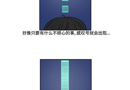 第2话2
