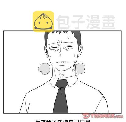 第33话59