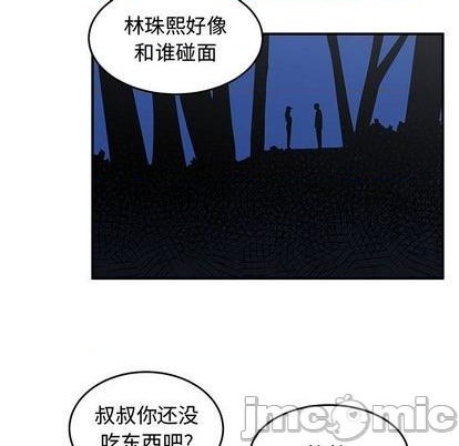 第76话78