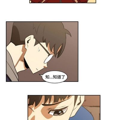 第5话12