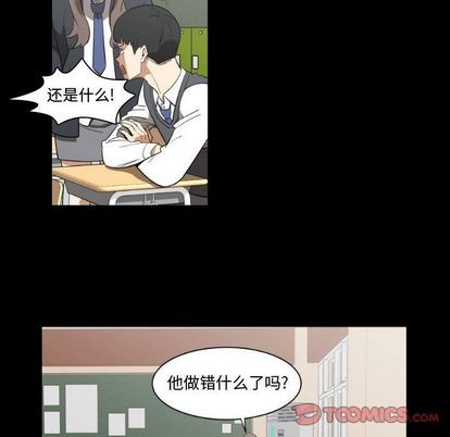 第4话17