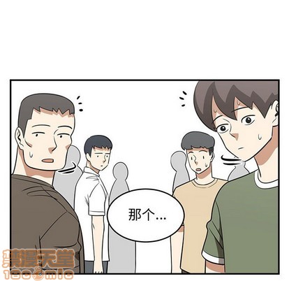 第48话9