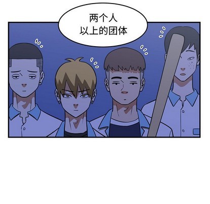 第26话74