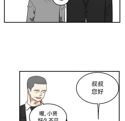 第48话17