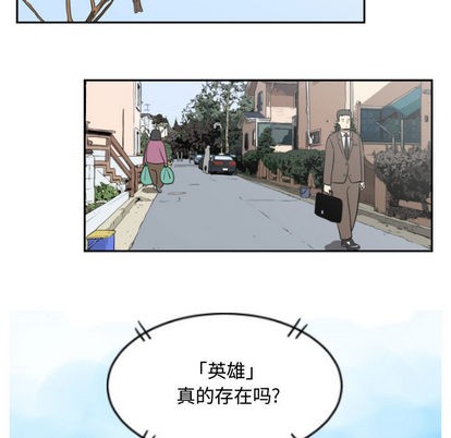 第1话20