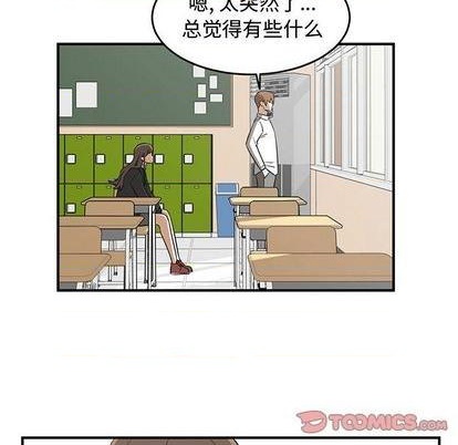 第74话71