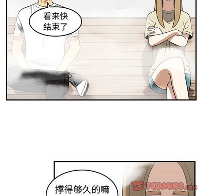 第45话77