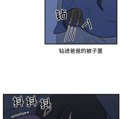 第49话52