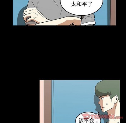 第51话77