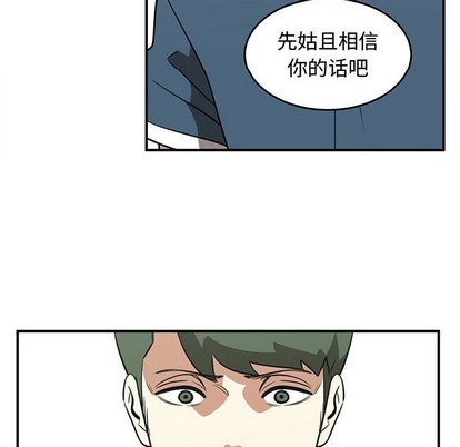 第47话85