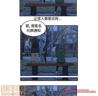 第13话53