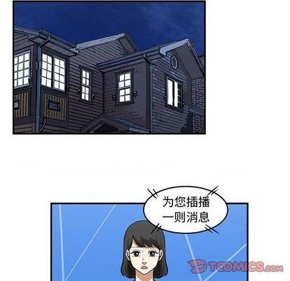 第77话69