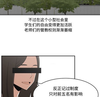 第19话16