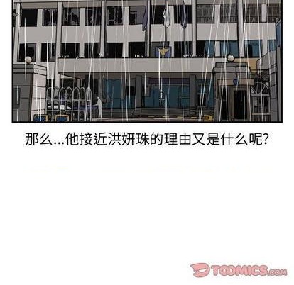 第79话60