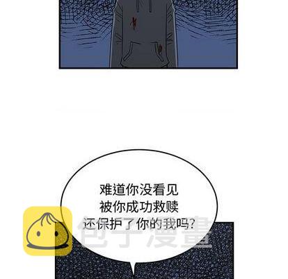 第81话66