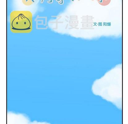 第47话22