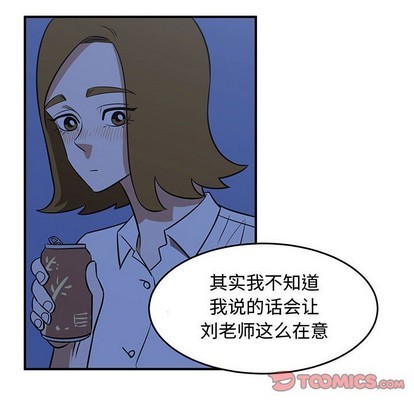 第33话43