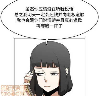 第22话19