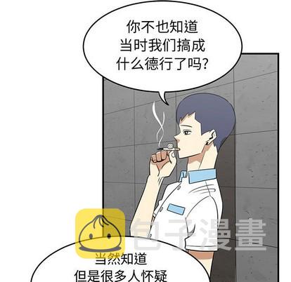 第37话84