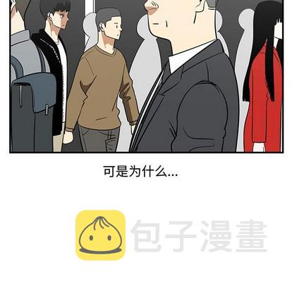 第50话40