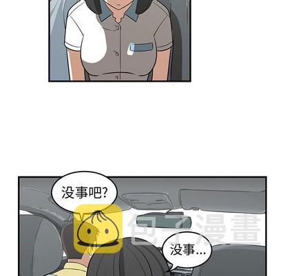第31话75