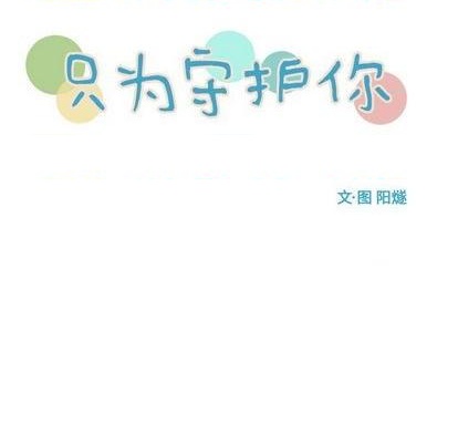 第79话12