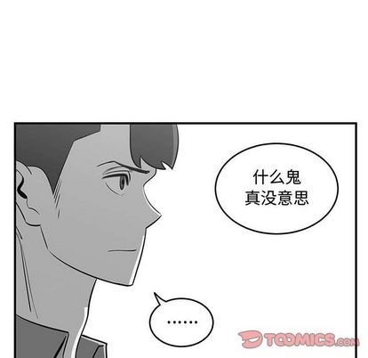 第54话37