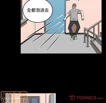 第51话83
