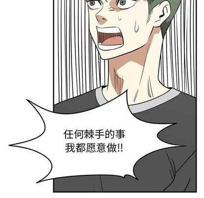 第37话26