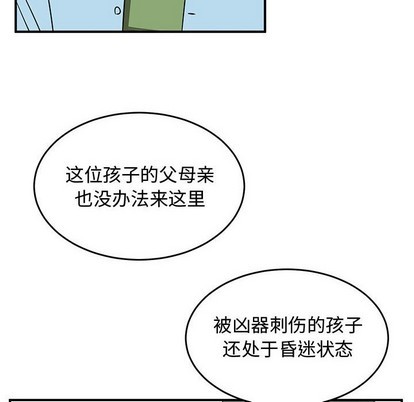 第48话27