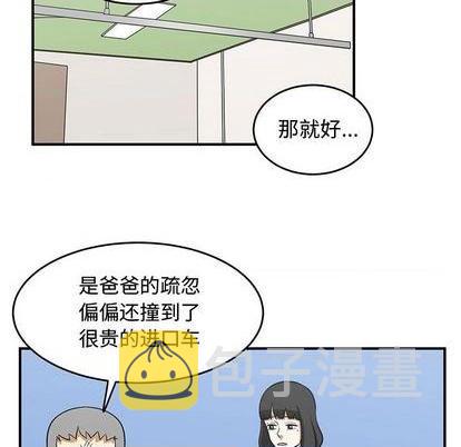 第71话94