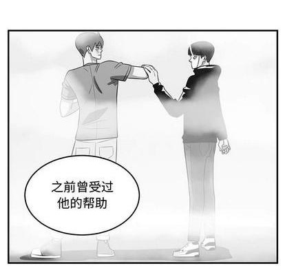 第68话75