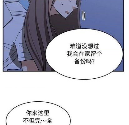 第66话47