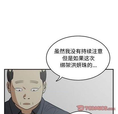 第80话54