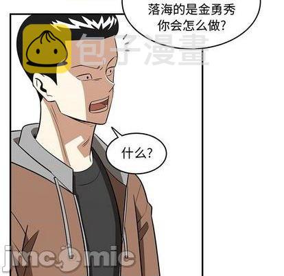 第79话39