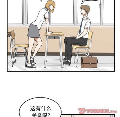 第53话77