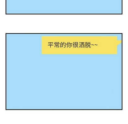 第40话110