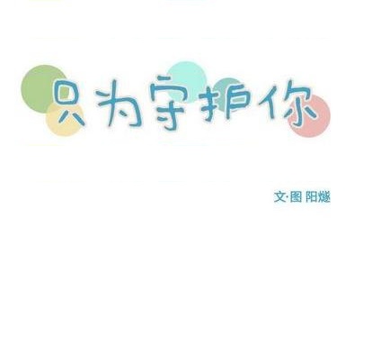 第64话12