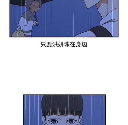 第25话67