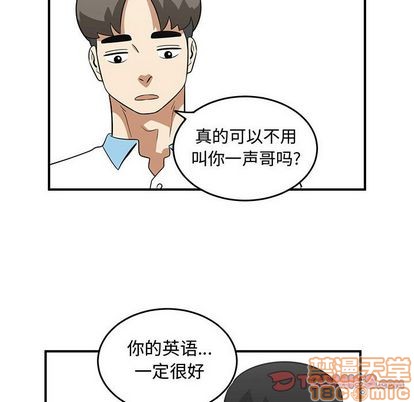 第52话53