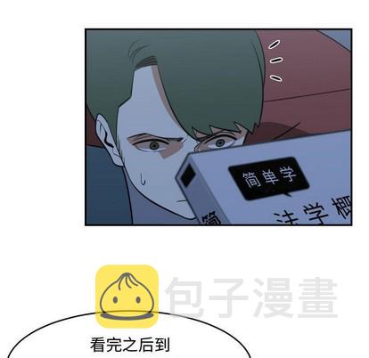 第21话16