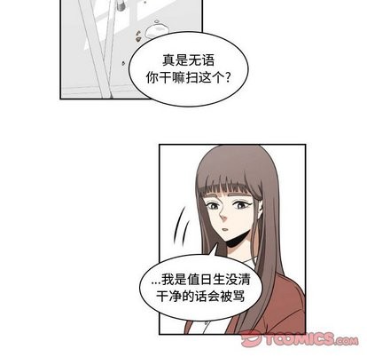 第14话25