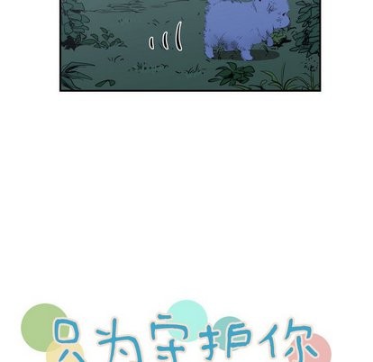 第16话22