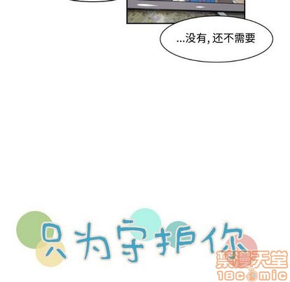 第14话14