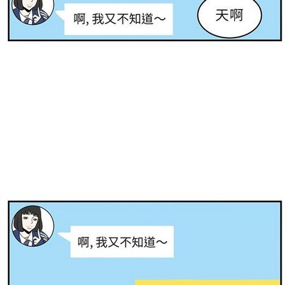 第40话80