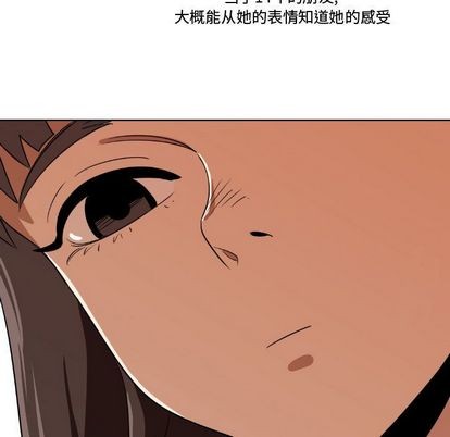 第5话72