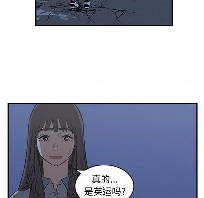 第66话97