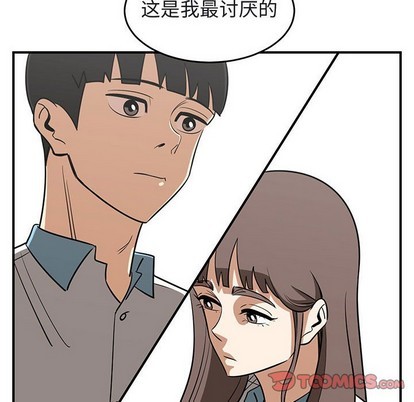 第39话105
