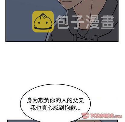 第81话131
