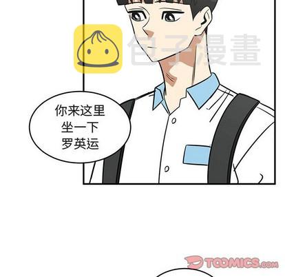 第41话5